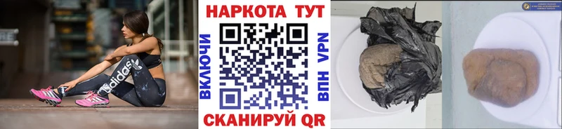 Виды наркоты Саров АМФ  Канабис  КОКАИН  Меф  ГАШИШ 