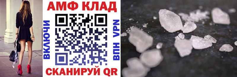 АМФ VHQ  Саров 
