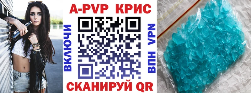Alfa_PVP Соль  Саров 