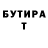 Бутират BDO Ruslan Okenov