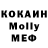 МЕТАДОН кристалл maxadler