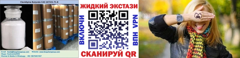 кракен зеркало  Саров  БУТИРАТ Butirat 