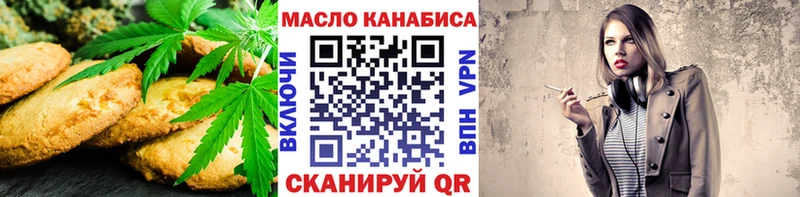 Canna-Cookies конопля  Саров 