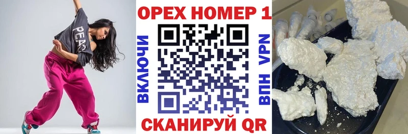 COCAIN VHQ  Саров 
