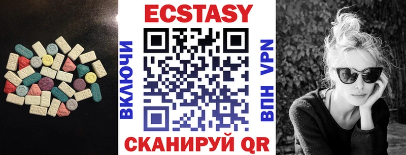 Экстази TESLA  купить   Саров 