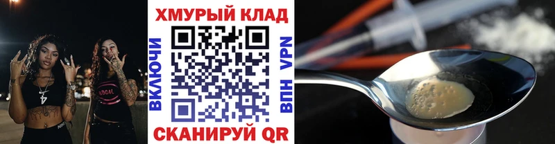 ГЕРОИН герыч  где купить наркоту  Саров 
