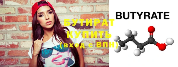винт Арсеньев