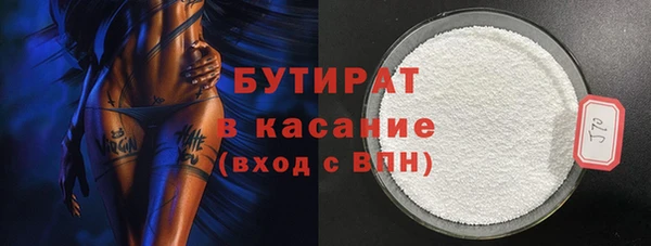 первитин Козельск