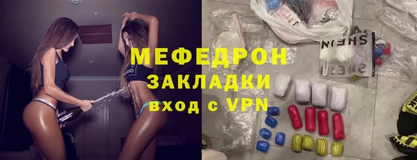 винт Арсеньев