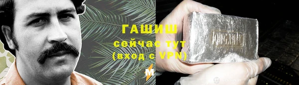 спиды Аркадак