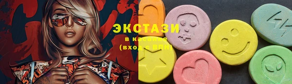 прущая мука Армянск