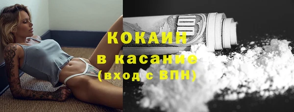 спиды Аркадак