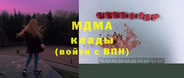 спиды Аркадак