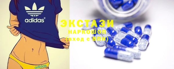 прущая мука Армянск