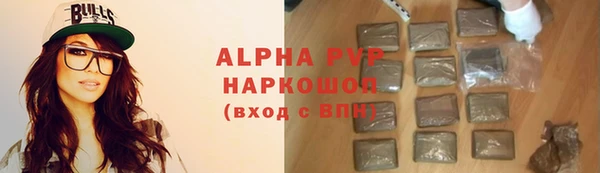 спиды Аркадак