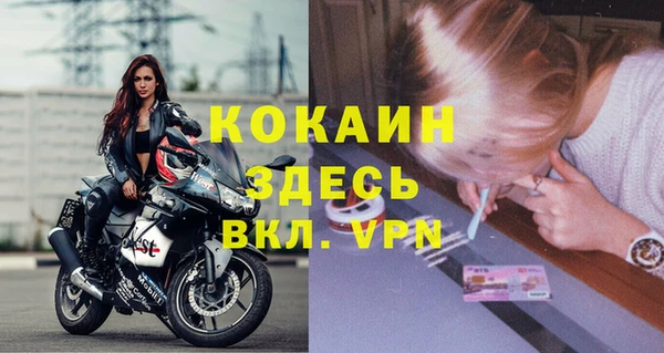 спиды Аркадак