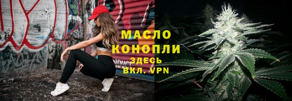 спиды Аркадак