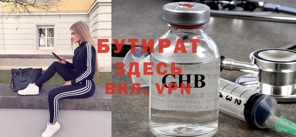спиды Аркадак