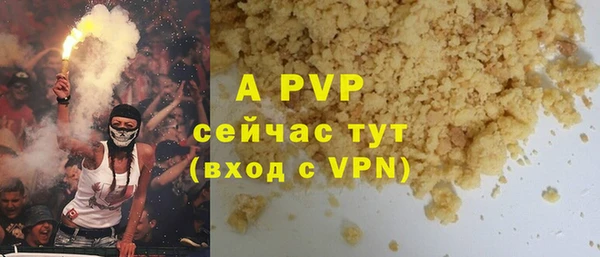 винт Арсеньев