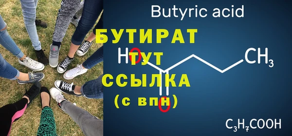винт Арсеньев