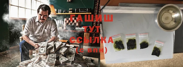 спиды Аркадак