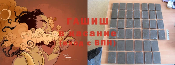 спиды Аркадак