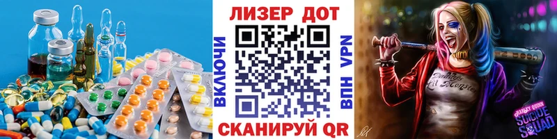 Лсд 25 экстази кислота  Саров 