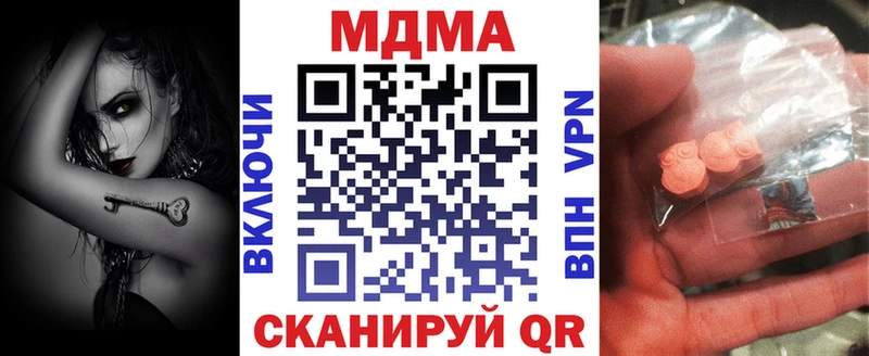 MDMA Molly  кракен ссылки  Саров  где можно купить наркотик 