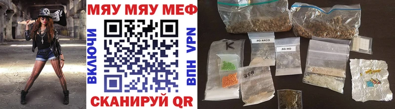Меф 4 MMC  Саров 