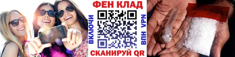 Метамфетамин витя  дарнет шоп  Саров 