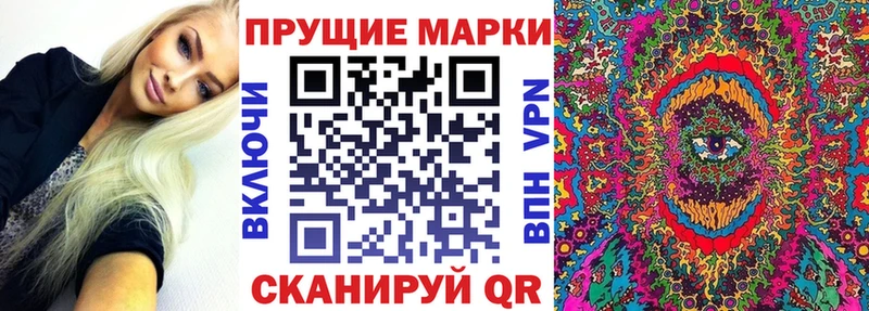 ОМГ ОМГ зеркало  Саров  Марки 25I-NBOMe 1,8мг 